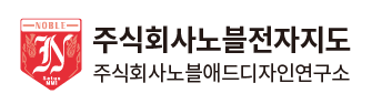 주식회사 노블전자지도 노블애드 노블앱